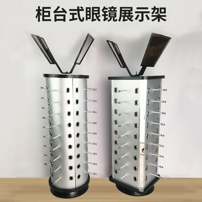 柜台式太阳眼镜架子展示架高档创意旋转圆眼镜架方形眼镜货架道具|ruв категории коммерческий/офисная мебель, полки/витрина, очки шельфа - от Buy2taobao.com для оказания профессиональной услуги покупки агента Taobao