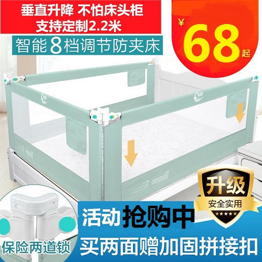 单人床上婴儿床1.2m床围栏宝宝防摔穿护栏男孩2m爬行公主床挡板经|msdalam kategori lampin/Xihu/makan/push pelarik, Crash/Ingatkan/keselamatan/perlindungan, rel katil - dari Buy2taobao.com untuk memberikan perkhidmatan ejen Taobao profesional membeli