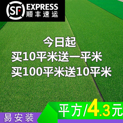 人造草坪仿真草坪塑料假绿植幼儿园人工草皮户外装饰绿色地毯垫子