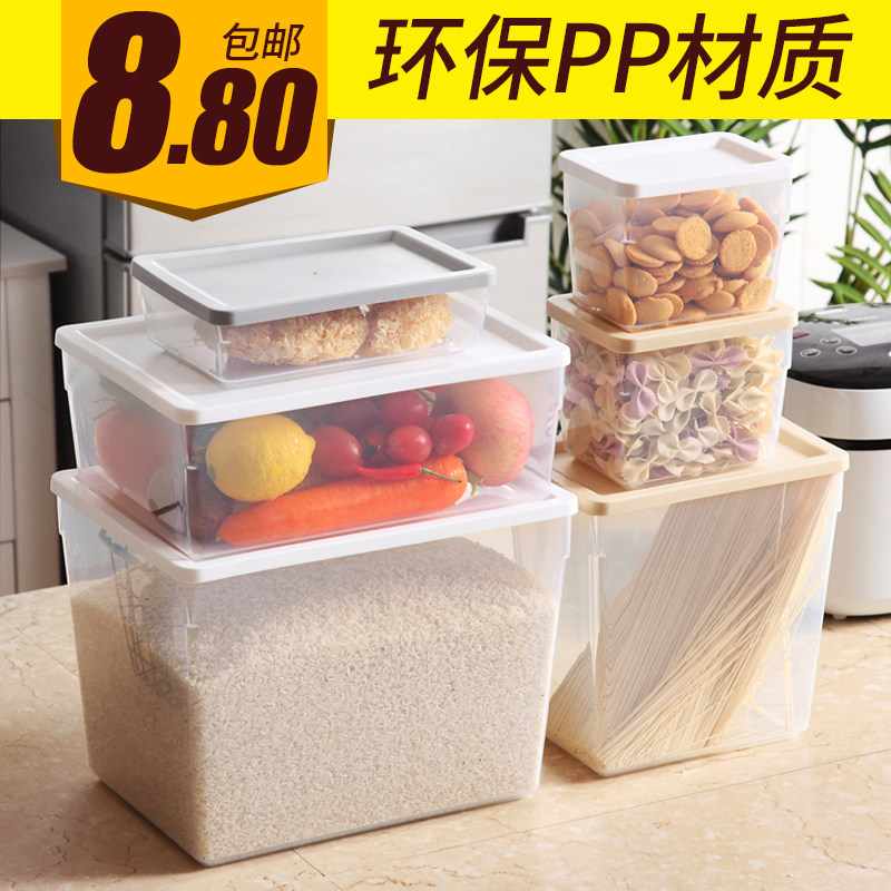 kitchen Refrigerator storage box food Food Sorting box Vegetables Whole grains Crisper Plastic Freezing Sealed boxin the Tableware , Fresh container/Fresh Containers , Crisper category - from Buy2taobao.com to provide professional Taobao agent buy service