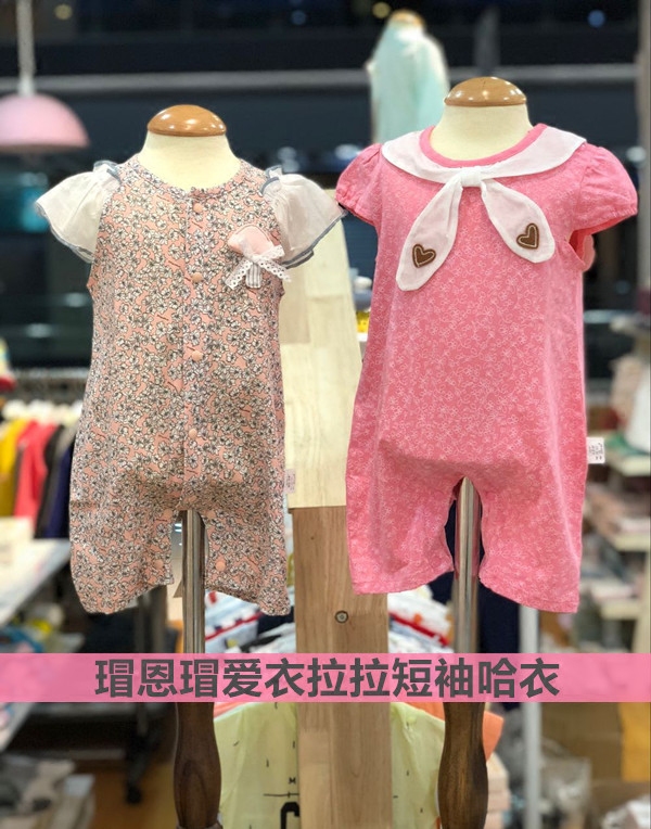 Maoenmaoai baby one-piece garment Newborn summer Short sleeved Newborn baby pure cotton Romper Climb clothes 0-1 yearin the Children/Baby/Family fitted , Jumpsuit/Climbing clothes/Romper category - from Buy2taobao.com to provide professional Taobao agent buy service