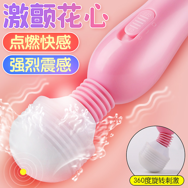 av震动按摩棒女性学生玩具自慰舔阴成人情趣用具女用品自尉器高潮在类目 成人用品/避孕/计生用品, 女用器具, 震动棒中 - 来自Buy2taobao.com提供专业的淘宝代购服务