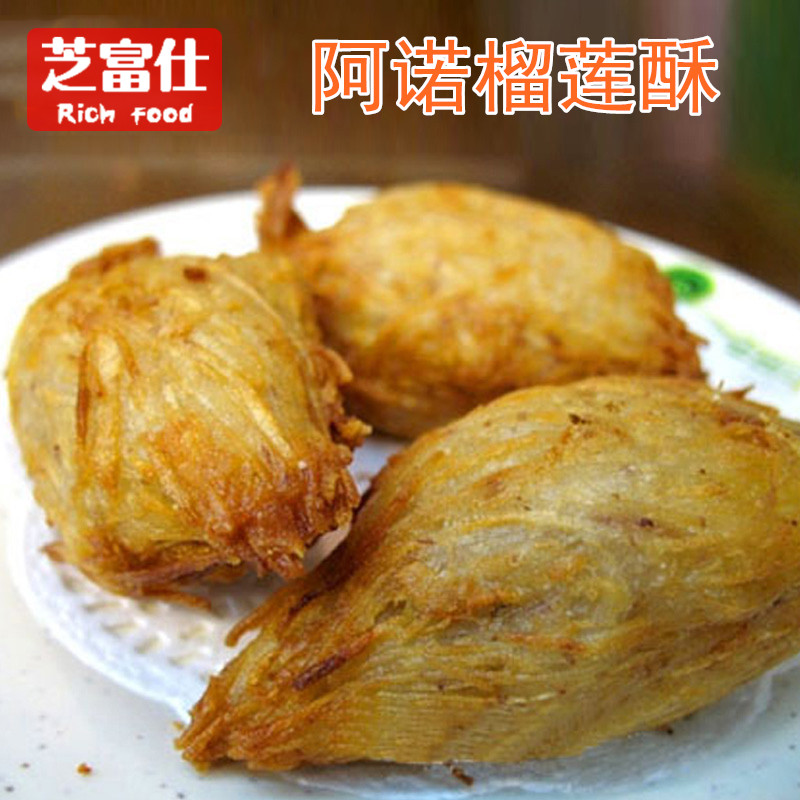 【芝富仕】阿诺金锥榴莲酥 香芋榴莲酥 油炸芋丝榴莲酥 30克*10粒在类目 粮油米面/南北干货/调味品, 方便速食, 其它中 - 来自Buy2taobao.com提供专业的淘宝代购服务