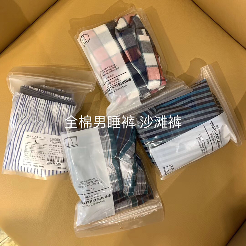清仓特价!实用墙推多入几条!全棉色织布家居短裤睡裤沙滩裤 男|ruв категории Нижнее белье, пижамы/брюки - от Buy2taobao.com для оказания профессиональной услуги покупки агента Taobao