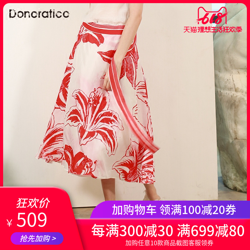 Donoratico達衣岩女裝 時尚複古優雅文藝印花裙輕薄中長半身裙女在類目 女裝/女士精品, 半身裙中 - 來自Buy2taobao.com提供專業的淘寶代購服務