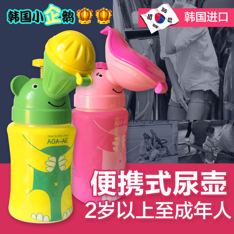 韩国进口pororo室外车内儿童男孩女孩女性便携式尿壶小便斗尿桶|msdalam kategori lampin/Xihu/makan/push pelarik, tali/Anak Kecil/barang perjalanan, barang perjalanan - dari Buy2taobao.com untuk memberikan perkhidmatan ejen Taobao profesional membeli