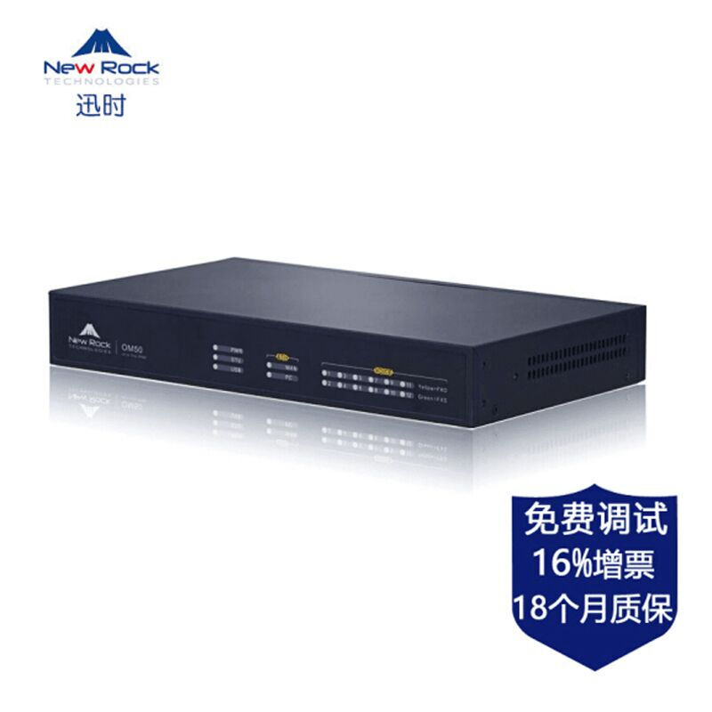 Fast IP network Programmable Telephone Switch IPPBXOM50G-6S/6 (6 Extension+6 Outside+ 50IP extensionin the 3C Digital Accessories, USB Computer Peripherals , USB Telephone/Telephone network category - from Buy2taobao.com to provide professional Taobao agent buy service