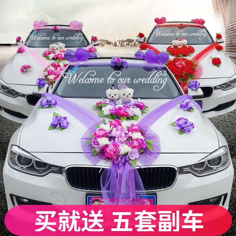 车头花主婚车装饰套装韩式结婚花车装饰仿真花婚车装饰用品副车B2在类目 鲜花速递/花卉仿真/绿植园艺, 婚礼鲜花布置, 婚车鲜花中 - 来自Buy2taobao.com提供专业的淘宝代购服务