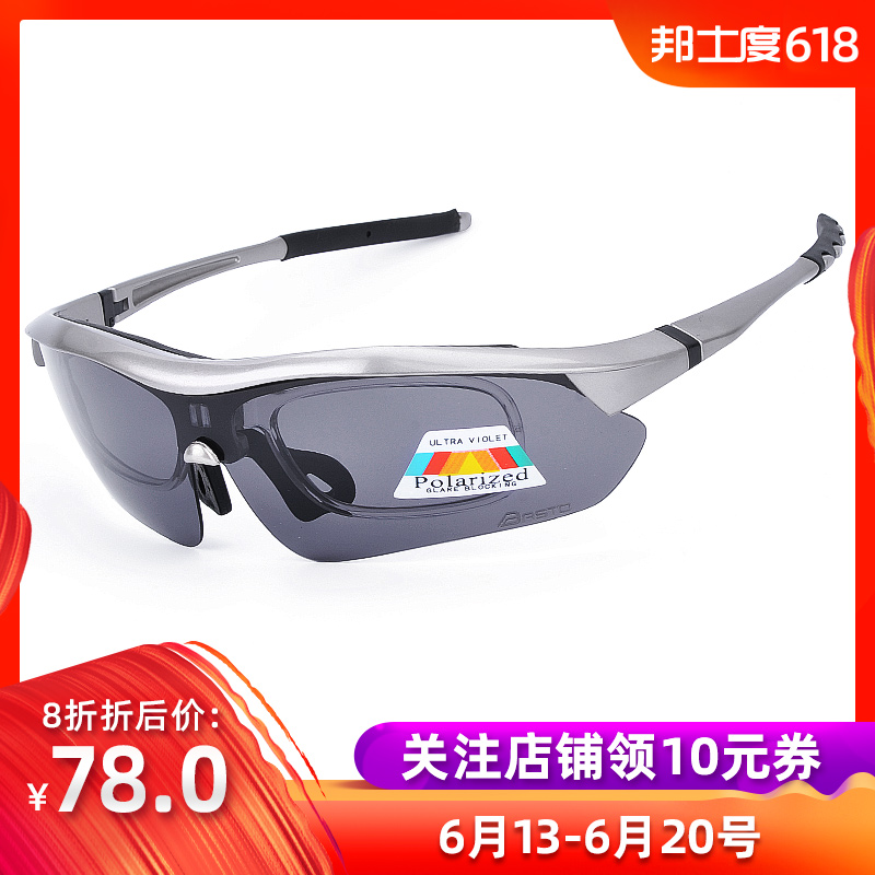 Bangshi degree Riding glasses men and women Windbreak Polarized shelter from the wind outdoors Bicycle motorcycle Sand dust glassesin the Bike/Riding equipment/Parts and Accessories , Riding Apparel/Riding equipment , Riding glasses/Goggles category - from Buy2taobao.com to provide professional Taobao agent buy service