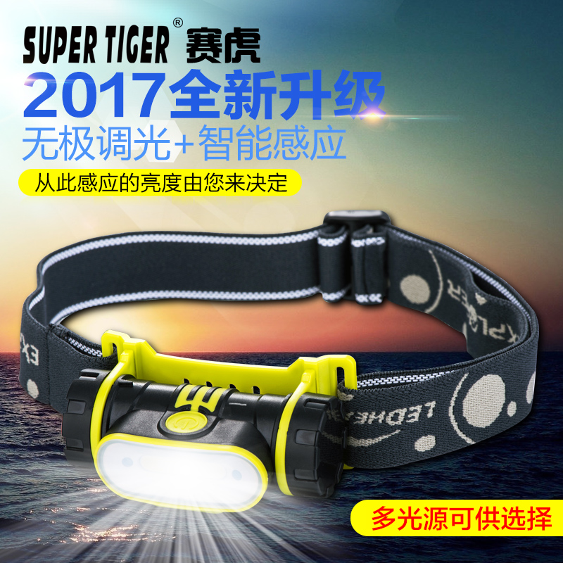 赛虎感应头灯强光USB充电户外防水迷你夜钓拉饵登山头戴式手电筒|msdalam kategori luar/Mountaineer/Camping/Aksesori perjalanan, Lampu luar, lampu - dari Buy2taobao.com untuk memberikan perkhidmatan ejen Taobao profesional membeli