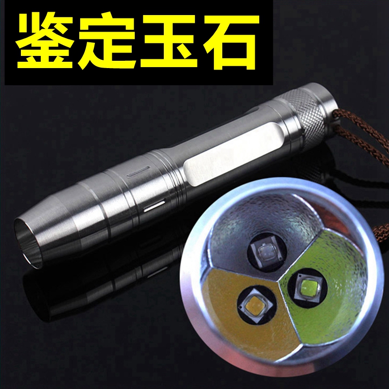 Jewellery Flashlight Strong light light source Purple appraisal Jewellery jade Gambling stone Flashlight Flashlight Flashlightin the Home Daily , Home Hardware Tools , Lighting torches category - from Buy2taobao.com to provide professional Taobao agent buy service