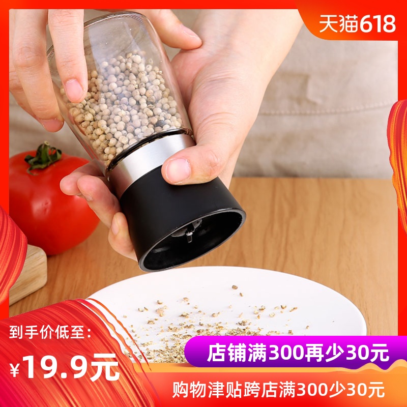 Grinder Pepper household Grinding bottle Manual Pepper Grinder pepper Black pepper Seasoning bottlesin the Kitchen/Cooking utensils , Kitchen Gadgets/Kitchen storage , Storage jars/Kitchen storage containers , Seasoning bottles category - from Buy2taobao.com to provide professional Taobao agent buy service