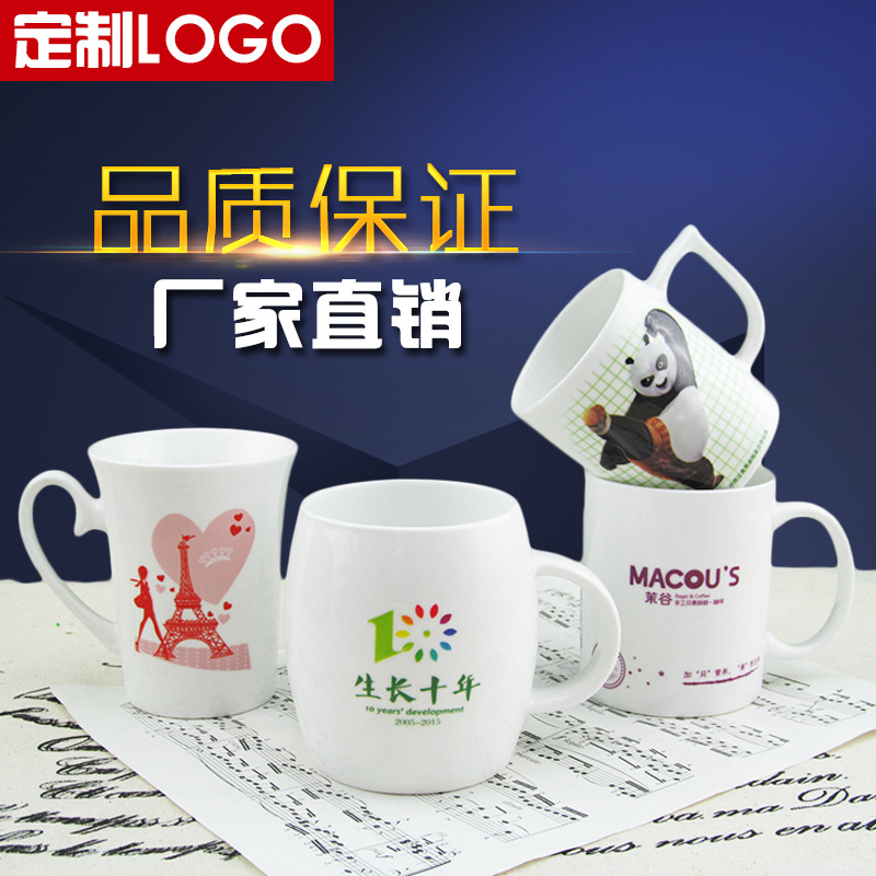 12xtt测试测试TEST厂家专业生产赠品礼品马克杯 广告促销陶瓷杯定|msdalam kategori rumah harian, peralatan kesihatan rumah, pakej arang/kotak arang/Karbon diaktifkan - dari Buy2taobao.com untuk memberikan perkhidmatan ejen Taobao profesional membeli
