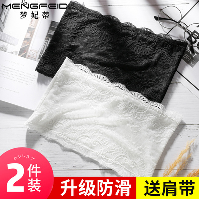 蕾丝抹胸内衣女无肩带打底防走光短款性感美背心聚拢裹胸式上衣夏