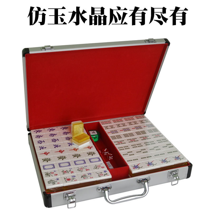 网红水晶密胺宿舍旅行麻将牌家用手搓一级大中小号迷你高档便携式|msdalam kategori mod main/animasi/Zhou Bian/cos/permainan papan, Chess/permainan papan, Mahjong/Pai Gow/Boson - dari Buy2taobao.com untuk memberikan perkhidmatan ejen Taobao profesional membeli