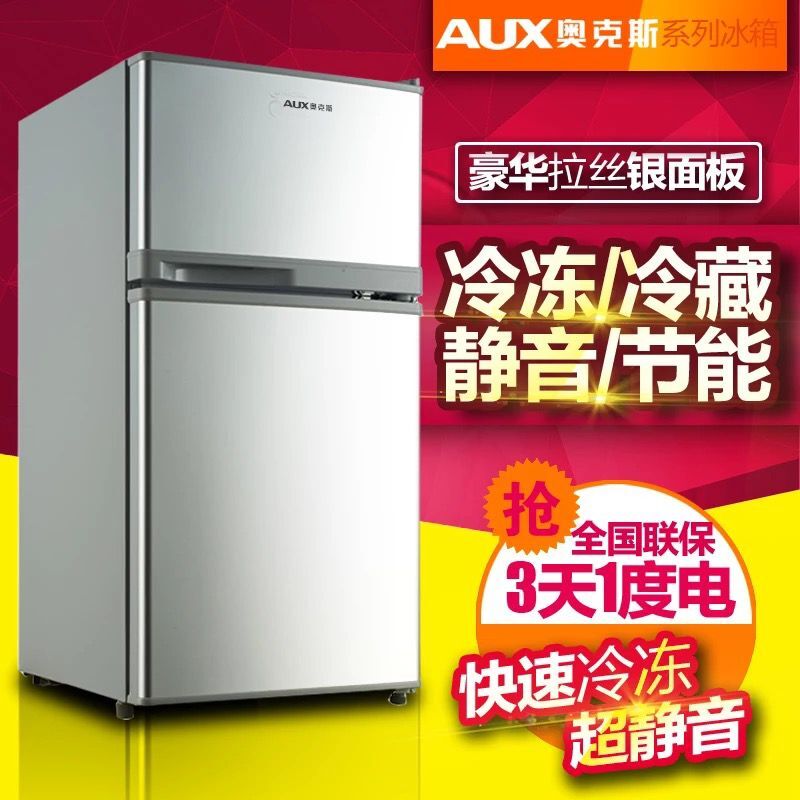 AUX/奧克斯雙門 小冰箱小型家用 冷藏冷凍電冰箱宿舍辦公室租房用在類目 大家電, 冰箱中 - 來自Buy2taobao.com提供專業的淘寶代購服務