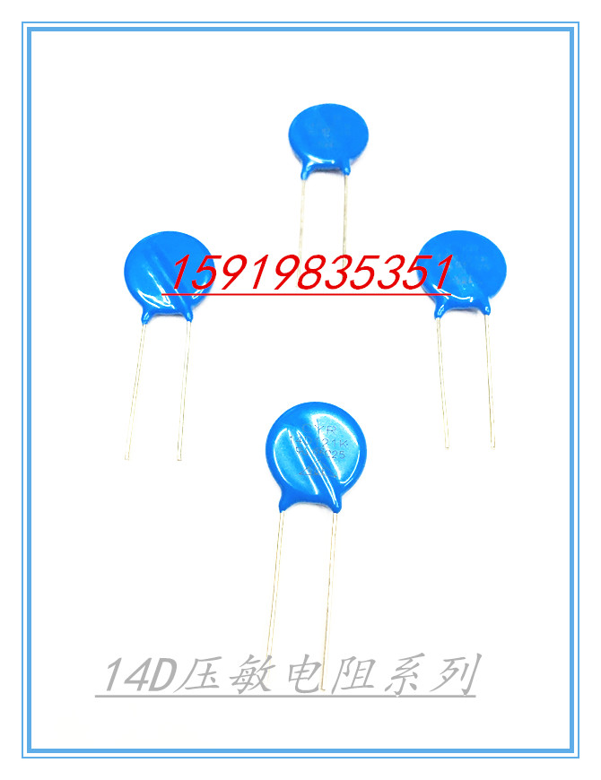 直插压敏电阻 14D470K 47V 470KD14 直径14MM 一包500个 优质正品|ruв категории Цифровые аксессуары, рынок электронных компонентов, защита цепи, 其他电路保护器件 - от Buy2taobao.com для оказания профессиональной услуги покупки агента Taobao