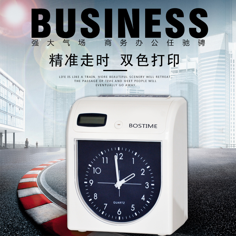 上班打卡机纸卡式 公司打卡机考勤机卡钟考勤机LK卡钟考勤800卡钟|msdalam kategori peralatan pejabat/Supplies/Perkhidmatan yang berkaitan, Kawalan akses, Kawalan Akses kehadiran - dari Buy2taobao.com untuk memberikan perkhidmatan ejen Taobao profesional membeli