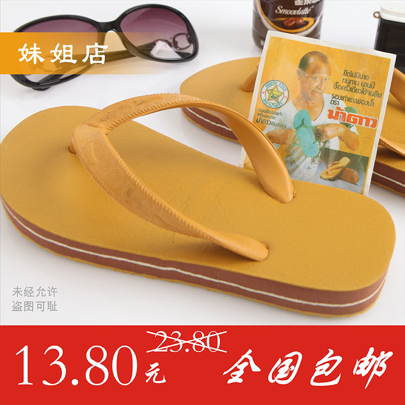 Thailand Xanthan Sandals Vietnam Herringbone Shoes men and women lovers Retro Simplicity Huang new pattern rubber Sandy beach studentin the Men's Shoes, Slippers category - from Buy2taobao.com to provide professional Taobao agent buy service