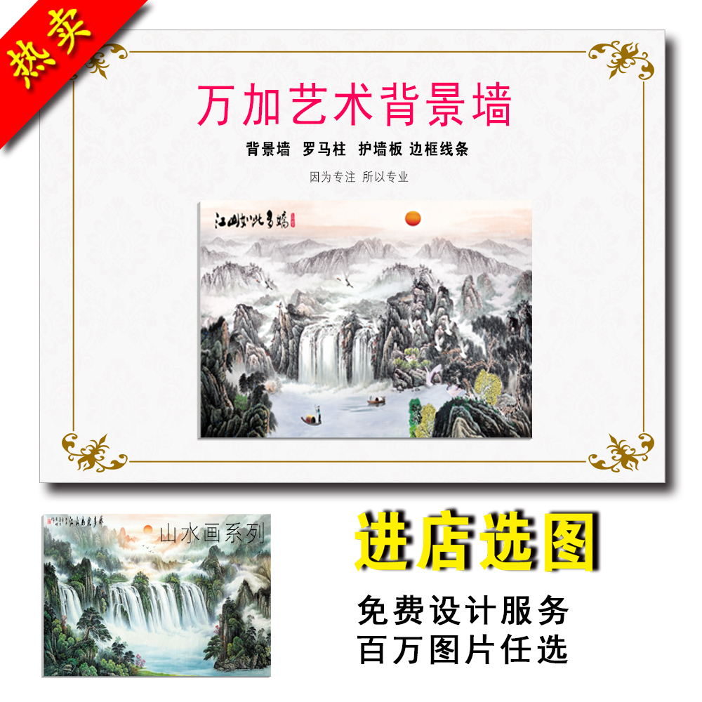 电视背景墙瓷砖欧式简约现代3d微晶石客厅影视墙 中式式山水画|msdalam kategori keluarga memasang ibu, jubin seramik, jubin latar belakang - dari Buy2taobao.com untuk memberikan perkhidmatan ejen Taobao profesional membeli