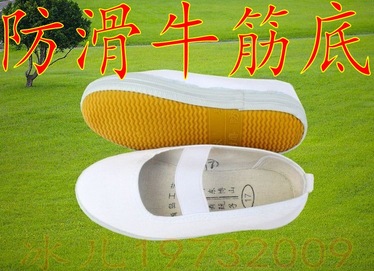 女式白色舞蹈鞋表演工作鞋白球鞋软底平底美容鞋运动鞋广场舞蹈鞋在类目 女鞋, 低帮鞋中 - 来自Buy2taobao.com提供专业的淘宝代购服务