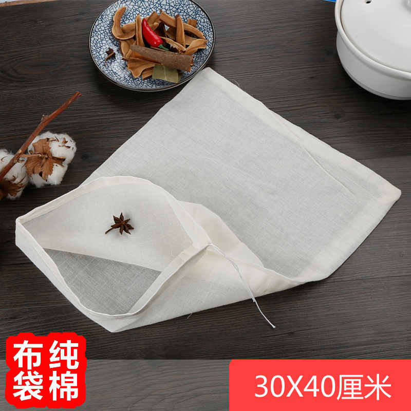 3个装30*40cm纯棉纱布袋豆浆过滤袋煲汤调料卤料泡药酒隔渣煎药袋在类目 餐饮具, 茶具, 其它中 - 来自Buy2taobao.com提供专业的淘宝代购服务