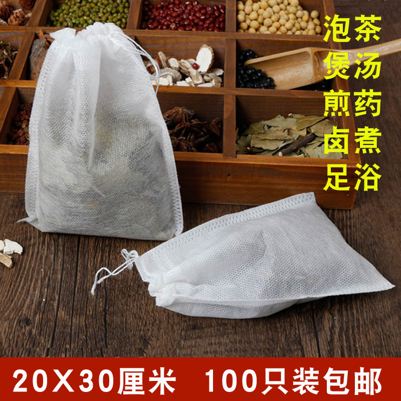 100 individual 20*30 Non-woven fabric Extracting bags disposable Bittern Filter bags Steamed Bun Stuffed with Juicy Pork Make tea Bagin the Tableware , Tea set , Other category - from Buy2taobao.com to provide professional Taobao agent buy service