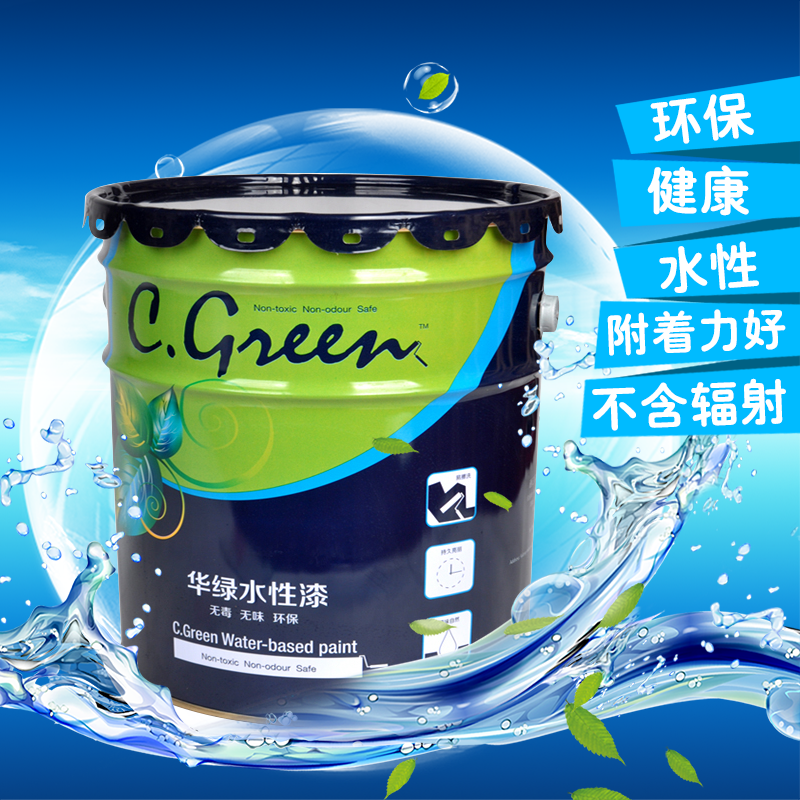 环保磁力磁性乳胶漆 水性涂料适合墙面无18l 黑色无添加底漆|ruв категории основы строительных материалов, покрытие (латексная краска), латексная краска - от Buy2taobao.com для оказания профессиональной услуги покупки агента Taobao