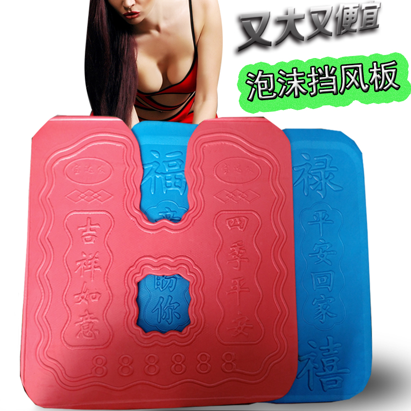 man 125 motorcycle Bumper foam Windshield Leggings keep warm thickening Weatherboard partsin the Motorcycle/Equipment/Fitting , Motorcycle Accessories , Motorcycle bumper category - from Buy2taobao.com to provide professional Taobao agent buy service