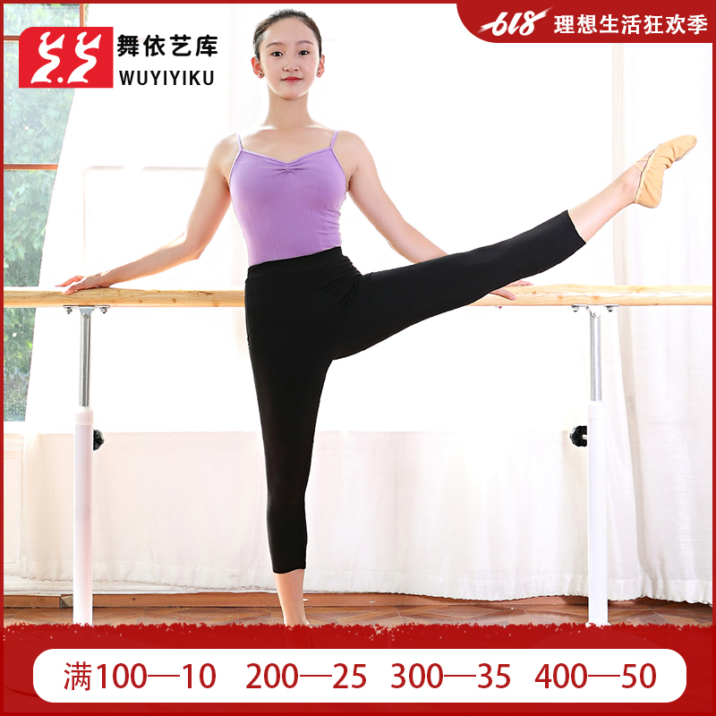Ballet Leggings adult Ninth pants black Spandex tights Body Practice pantsin the Sports/Yoga/Fitness/Fans supplies , Dance/Aerobics/Gymnastics , Aerobics , Aerobics Bottoms category - from Buy2taobao.com to provide professional Taobao agent buy service