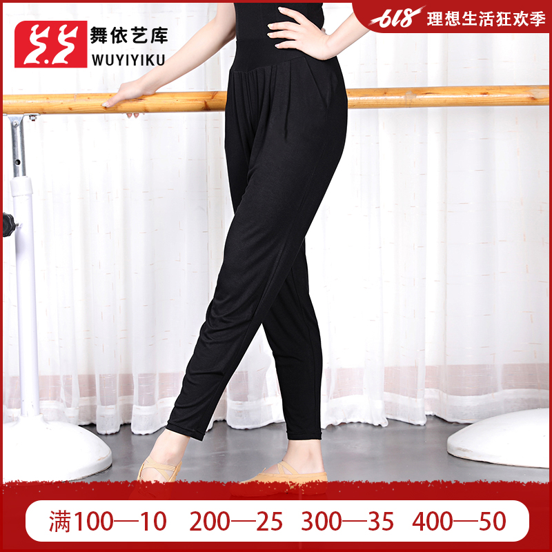 Dance pants Practice pants Easy Closing Carrot pants black Body pants trousers Yoga Pants Knickers modalin the Sports/Yoga/Fitness/Fans supplies , Dance/Aerobics/Gymnastics , Aerobics , Aerobics Bottoms category - from Buy2taobao.com to provide professional Taobao agent buy service
