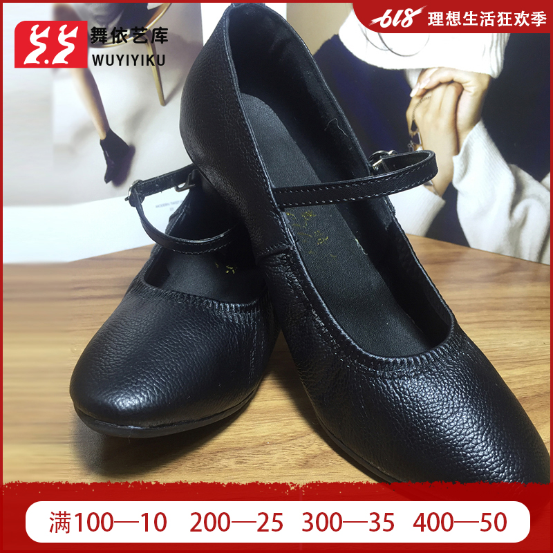 Waltz Dancing shoes Leather shoes Ballroom dancing shoes square dance Dancing shoes High-heeled Ballroom dancing Modern shoesin the Sports/Yoga/Fitness/Fans supplies , Dance/Aerobics/Gymnastics , Ballroom , Modern shoes category - from Buy2taobao.com to provide professional Taobao agent buy service