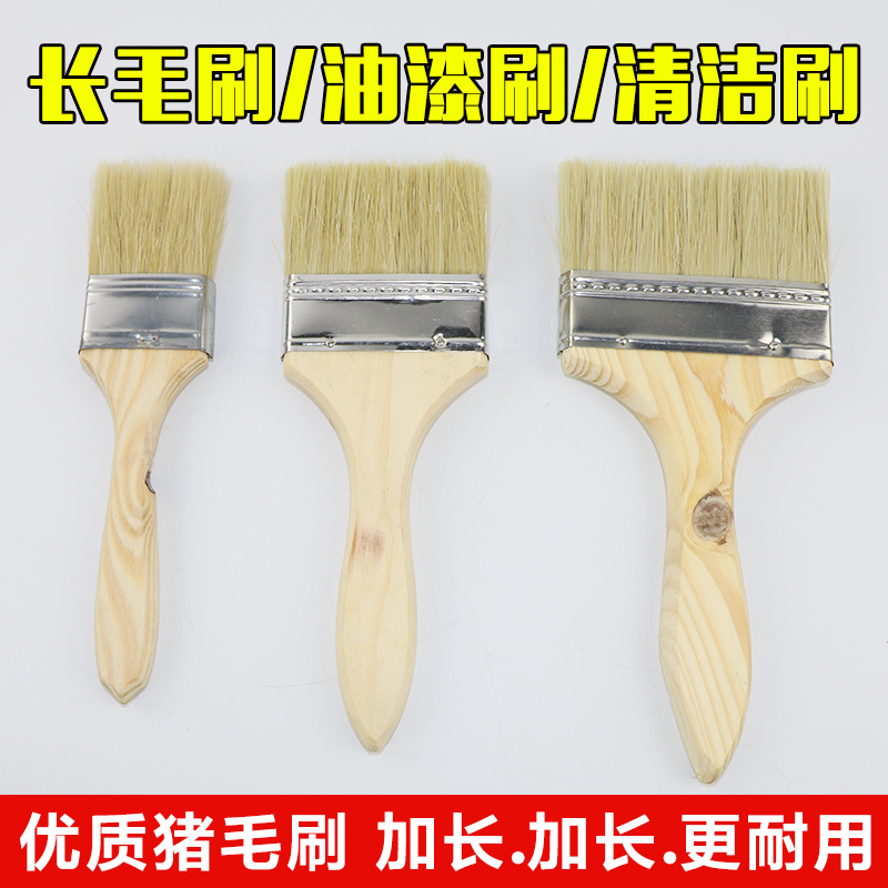猪毛刷油漆刷涂料刷清洁刷除尘刷软毛刷棕毛刷清洁小毛刷加长加厚|ruв категории оборудование/инструменты, ручной инструмент, Другие ручные инструменты, краски, кисти/барабан - от Buy2taobao.com для оказания профессиональной услуги покупки агента Taobao