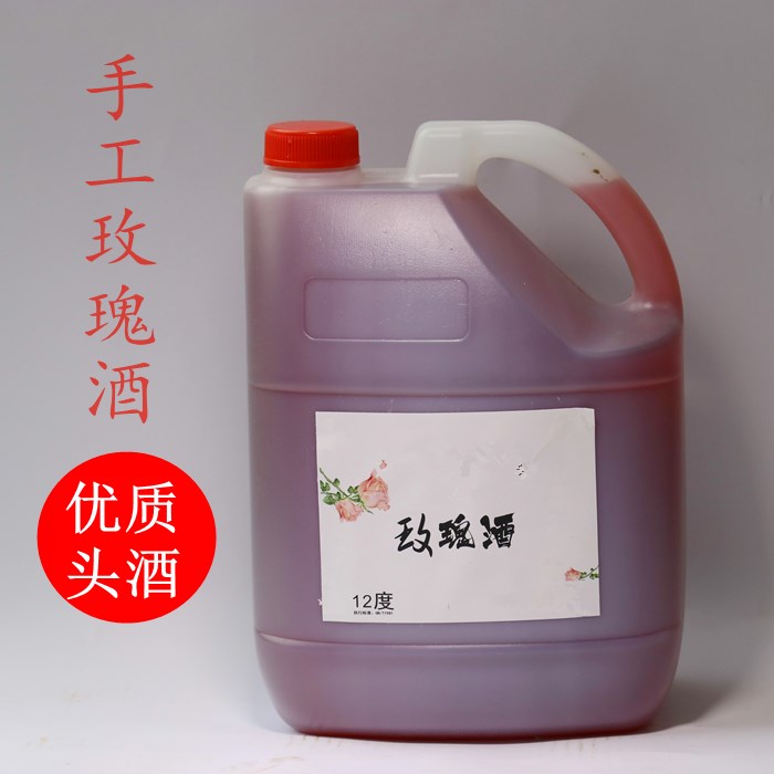 同福永杭州乌镇西塘特产玫瑰酿玫瑰酒自酿低度水果酒甜酒10斤桶|msdalam kategori Liquor, Penyediaan arak/Wine - dari Buy2taobao.com untuk memberikan perkhidmatan ejen Taobao profesional membeli