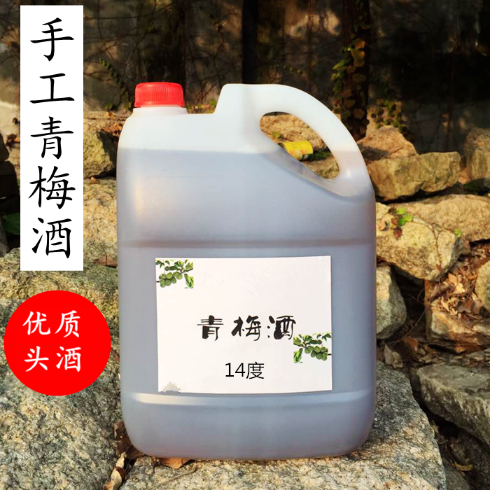 同福永杭州乌镇西塘特产青梅酿青梅酒自酿低度水果酒甜酒10斤桶装|msdalam kategori Liquor, Penyediaan arak/Wine - dari Buy2taobao.com untuk memberikan perkhidmatan ejen Taobao profesional membeli
