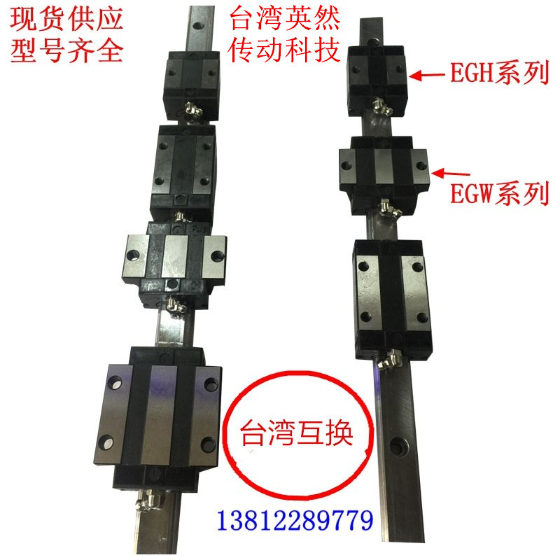Taiwan Linear Guides Rail line slider EGH15CA EGH20CA EGW20CA SA HGH20CAmZc3Tain the Hardware/Tool , Mechanical Hardware , Rolling , Linear motion bearings category - from Buy2taobao.com to provide professional Taobao agent buy service
