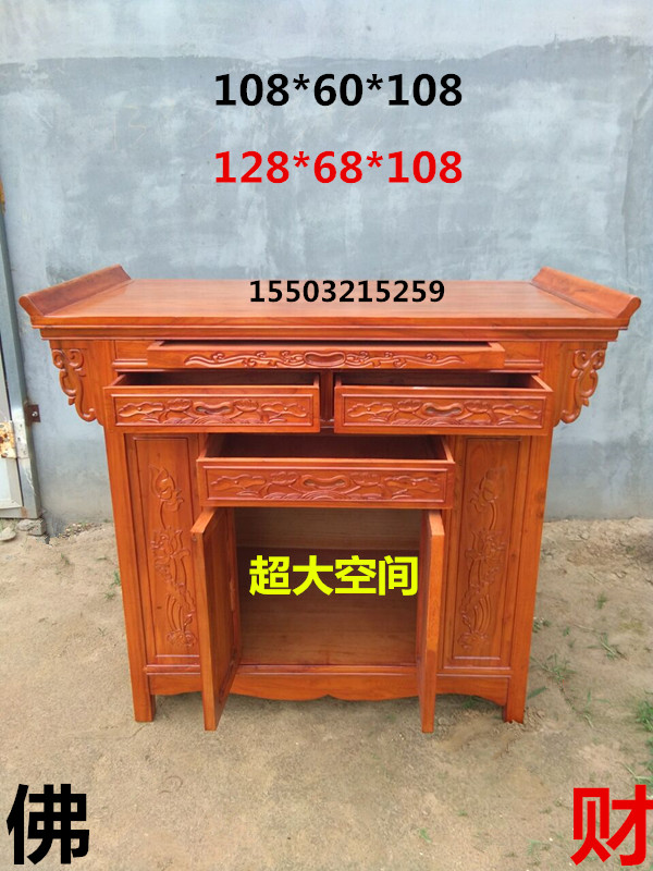 2018新品新品實木供桌供台神台條案佛台佛龛神案供案財神榆木家具在類目 住宅傢俱, 桌類, 供桌中 - 來自Buy2taobao.com提供專業的淘寶代購服務