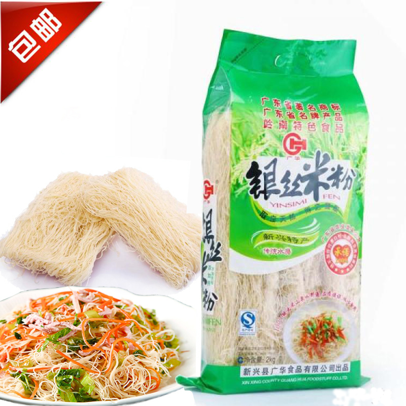 新兴特产 新兴米粉广华银丝米粉米线 广华排米粉水磨米粉米线 2kg在类目 粮油米面/南北干货/调味品, 米/面粉/杂粮, 面粉/食用粉中 - 来自Buy2taobao.com提供专业的淘宝代购服务