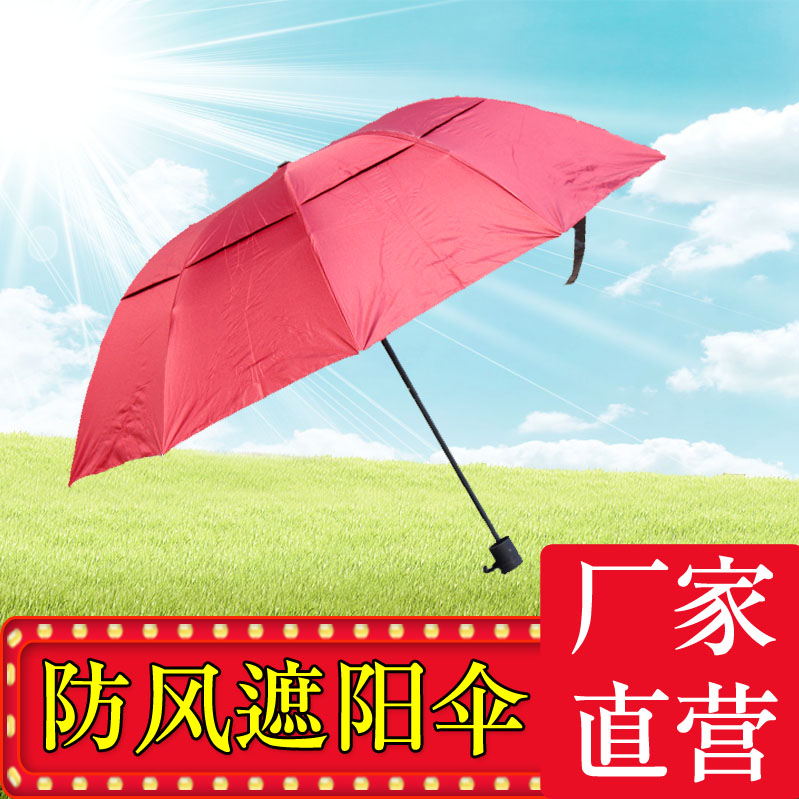 雨伞遮阳伞晴雨两用防紫外线女双层防晒黑胶抗防风小巧轻便折叠男|ruв категории начало ежедневно, зонтик/дождь/дождь/водостойкость, зонтик - от Buy2taobao.com для оказания профессиональной услуги покупки агента Taobao