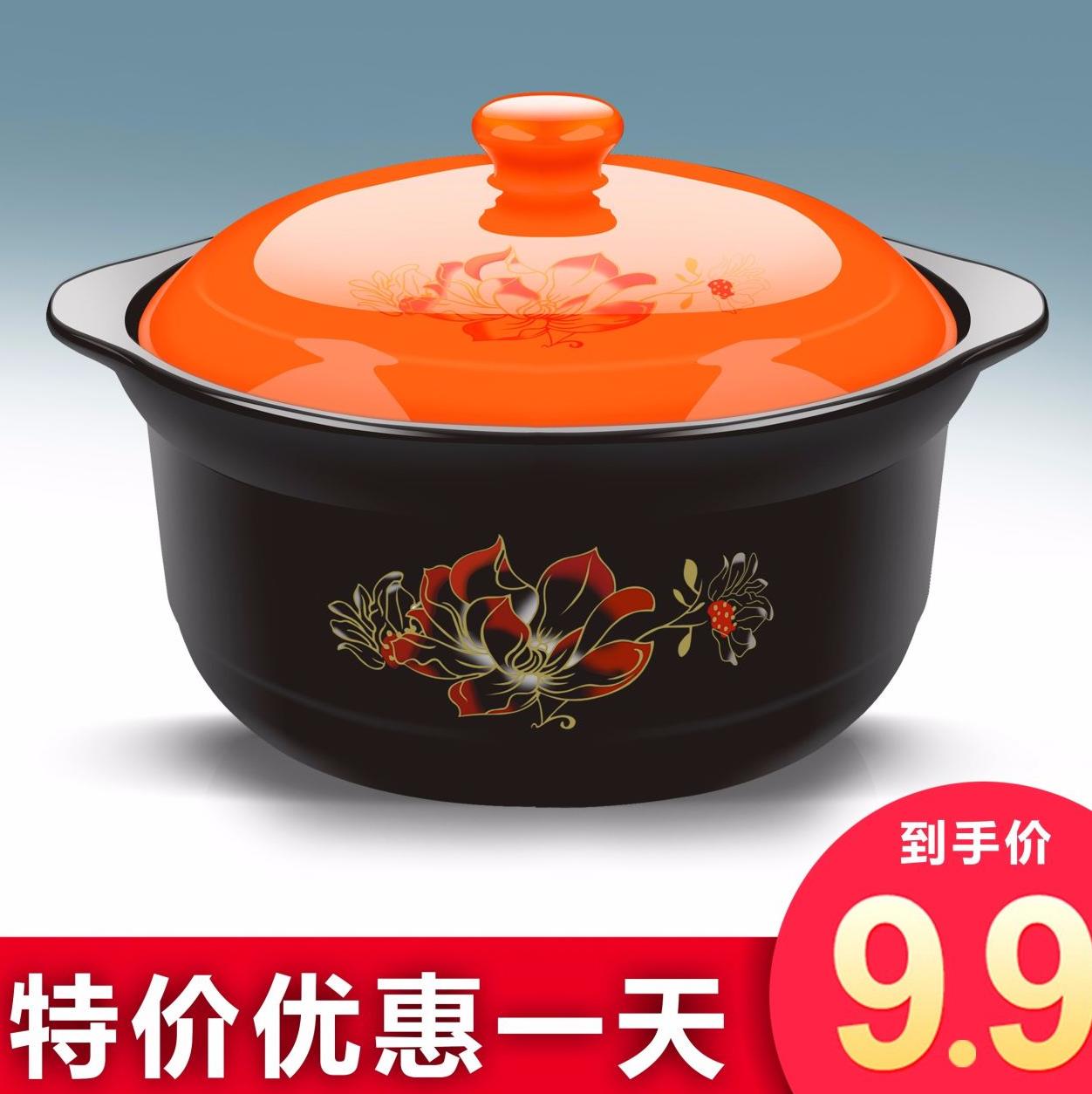 砂锅炖锅家用陶瓷煲汤锅小沙锅汤锅燃气明火耐高温瓦罐汤煲在类目 厨房/烹饪用具, 烹饪用具, 锅具/煲/烧水壶, 炒锅中 - 来自Buy2taobao.com提供专业的淘宝代购服务