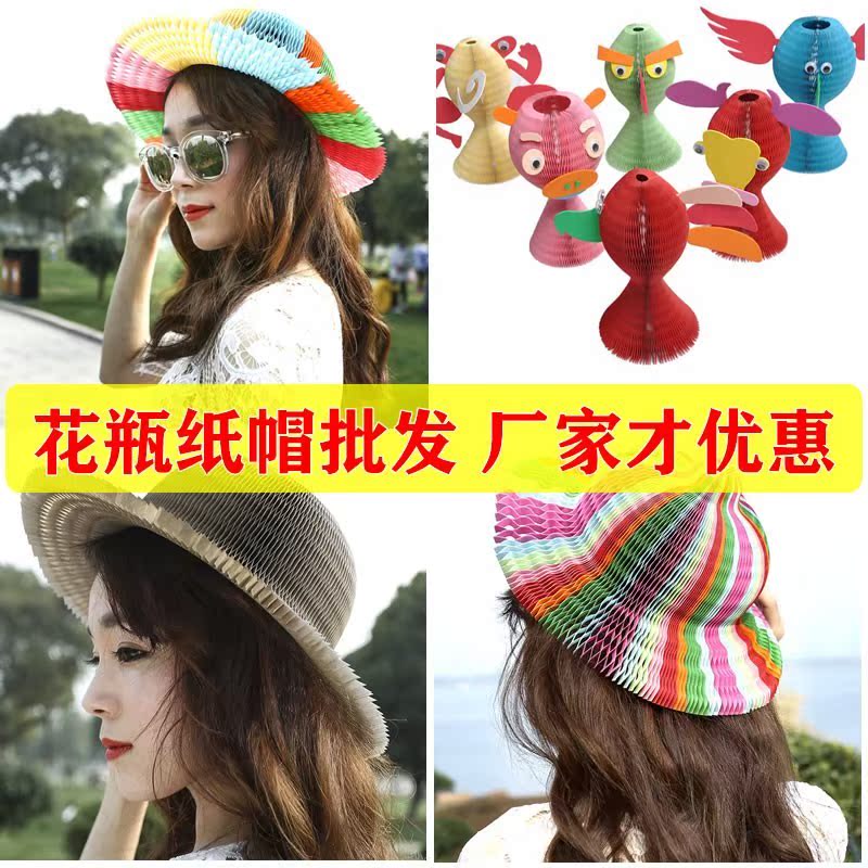 thickening Magic Vase cap Colorful Amazing Folding paper Hat Tourist destination activity originality giftin the Accessories/Leather belt/Hat/Muffler , Hat category - from Buy2taobao.com to provide professional Taobao agent buy service