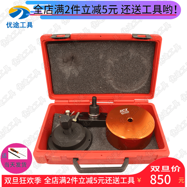 宝马曲轴后油封拆装工具 宝马专用工具 N42 N46 N52 N53 N54 N45|msdalam kategori perkakasan/alat, Alat-alat tangan, pakej kombinasi alat, pakej gabungan - dari Buy2taobao.com untuk memberikan perkhidmatan ejen Taobao profesional membeli