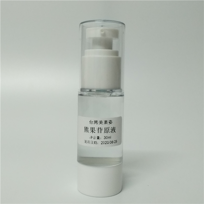 Arbutin Stock solution Essence Brighten skin colour Reduction flaw Beauty 30ml New Cosmeticsin the Skin Care/Body/Essential oils , Facial Serum category - from Buy2taobao.com to provide professional Taobao agent buy service