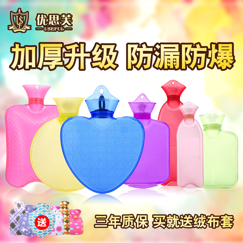 PVC Hot water bottle Water Plumbing Hydration Trumpet Hand Po Flannel thickening Washable Take precautions against riot Warm house Dysmenorrheain the Home Daily , Hot water bottle category - from Buy2taobao.com to provide professional Taobao agent buy service