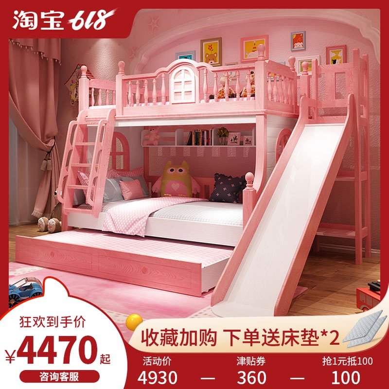 solid wood Bunk bed Trundle Children bed boy On the bed adult double-deck bed Children's Room Parenting furniturein the Residential furniture , Beds , Height/Trundle category - from Buy2taobao.com to provide professional Taobao agent buy service