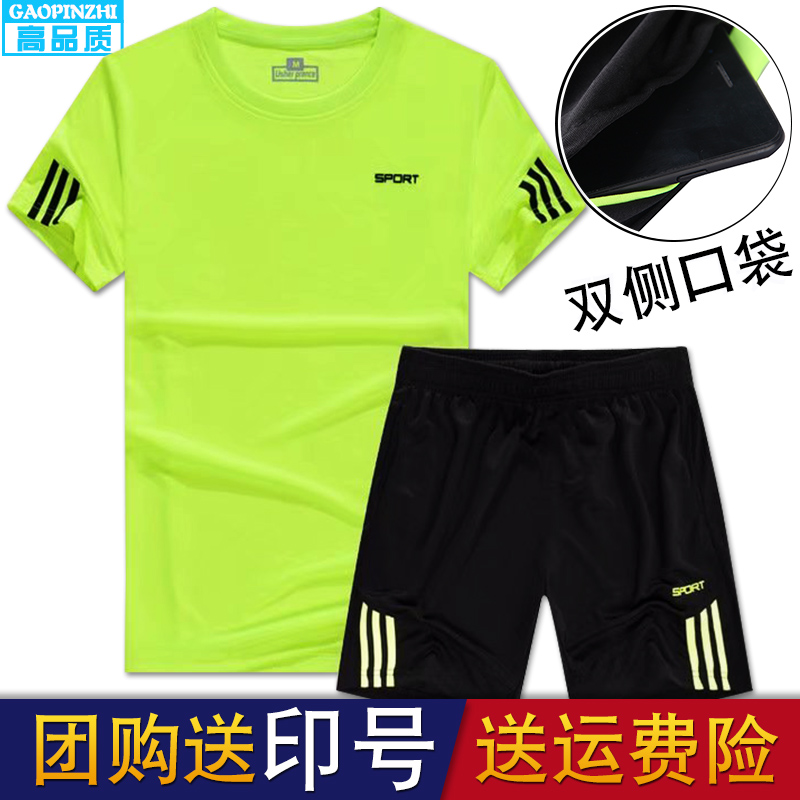 new pattern Volleyball clothing suit men and women Jersey customized Printing Quick drying ventilation match train Short sleeved Gas Volleyballin the Sports/Yoga/Fitness/Fans supplies , Volleyball , Volleyball clothing category - from Buy2taobao.com to provide professional Taobao agent buy service