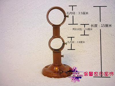 外35内28老式支架加大号罗马窗帘杆侧装双支架圆底固定座支撑配件