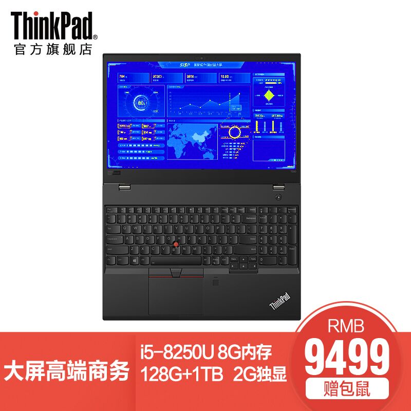 ThinkPad T580 20L9000JCD Intel Core i5 15.6 inch Dual hard drives business affairs to work in an office notebook computerin the Laptop category - from Buy2taobao.com to provide professional Taobao agent buy service