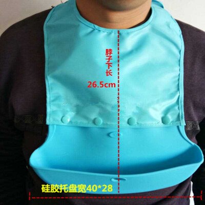 硅胶老人围兜吃饭兜兜喂饭围嘴大号免洗老年人超大成人用餐防水软
