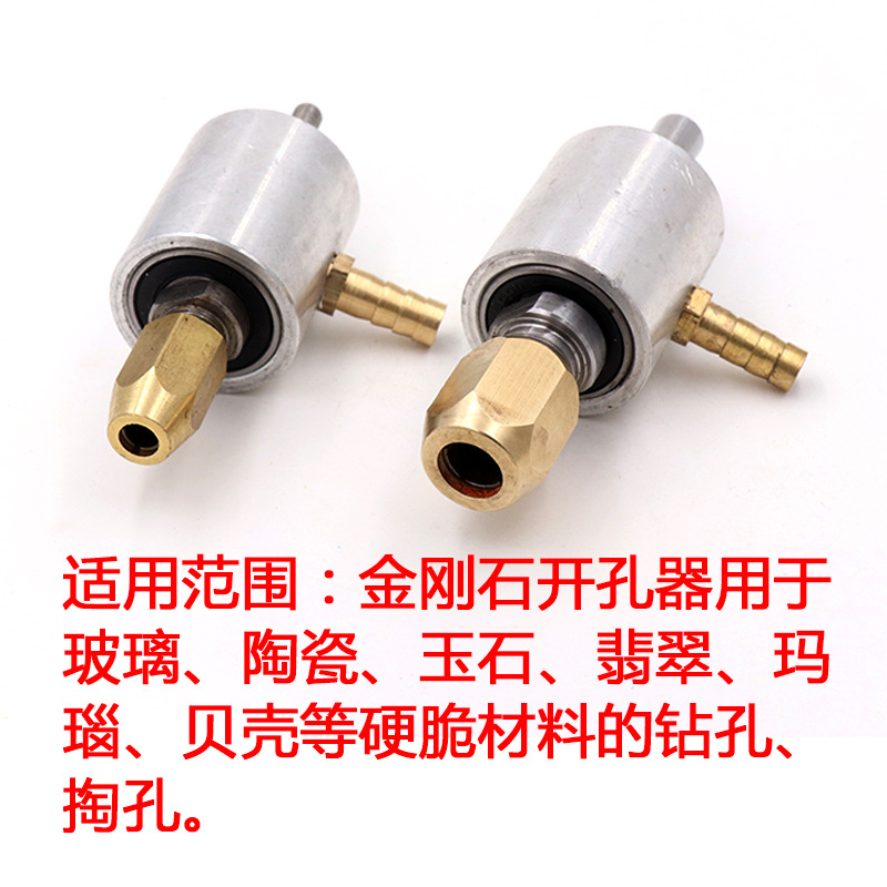 铜嘴 玻璃开孔器连接水头钻头水嘴钻孔水咀扩孔接头通水接头配件|msdalam kategori perkakasan/alat, Alat-alat kuasa, alat kuasa lain - dari Buy2taobao.com untuk memberikan perkhidmatan ejen Taobao profesional membeli